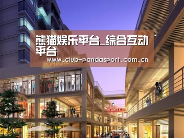 案例展示一(图1)