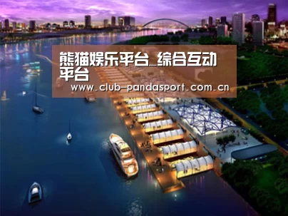 案例展示八(图1) 案例展示八(图1)