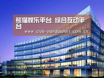 案例展示五