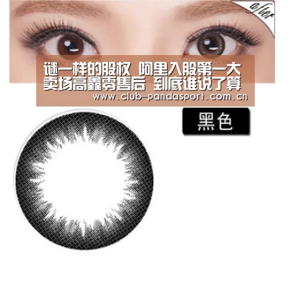 谜一样的股权 阿里入股第一大卖场高鑫零售后 到底谁说了算‘熊猫体育官网’(图1) 熊猫体育官网