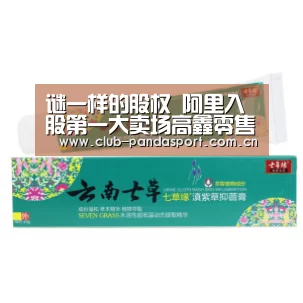 谜一样的股权 阿里入股第一大卖场高鑫零售后 到底谁说了算‘熊猫体育官网’(图4) 熊猫体育官网