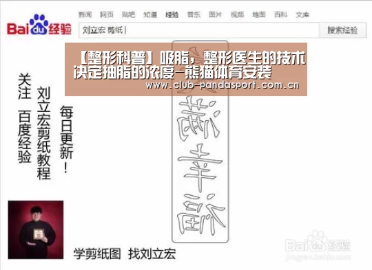 熊猫体育安装