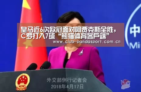 熊猫体育官网