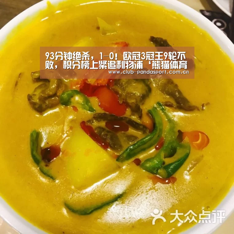熊猫体育客户端